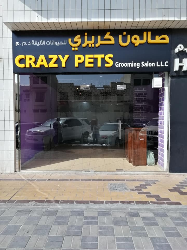 Grooming salon